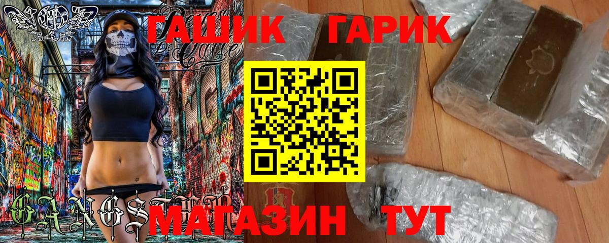 где купить   Гашиш AMNESIA HAZE  ГАШ Ice-O-Lator  Вход с VPN  Ачинск  Гашиш 