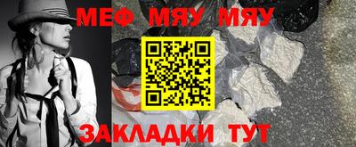 spice Уссурийск