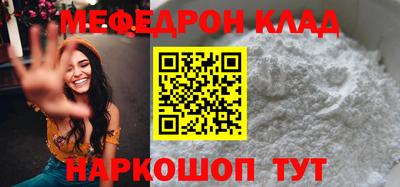 spice Уссурийск