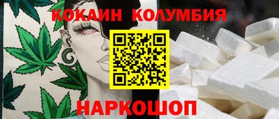 кокаин премиум Усть-Илимск