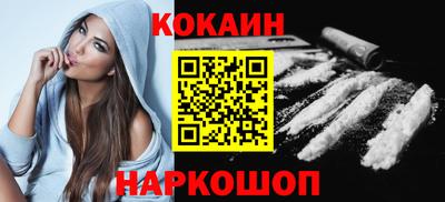 кокаин колумбия Чебоксары