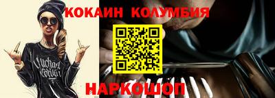 кокаин премиум Усть-Илимск