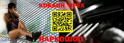 кокаин колумбия Чебоксары