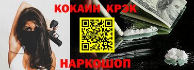 кокаин премиум Усть-Илимск