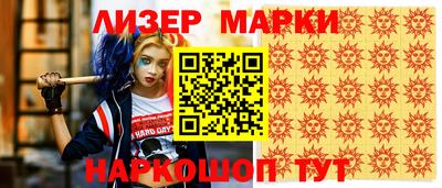 бутират Усть-Джегута