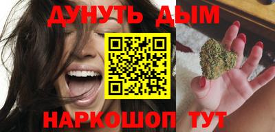 spice Уссурийск