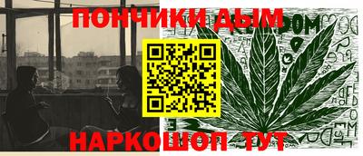 бутират Усть-Джегута