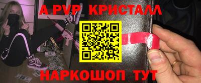 бутират Усть-Джегута