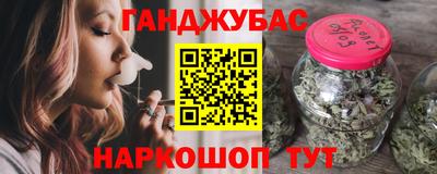 spice Уссурийск