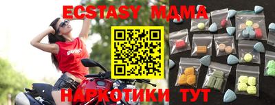 spice Уссурийск