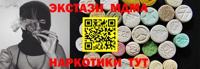 бутират Усть-Джегута