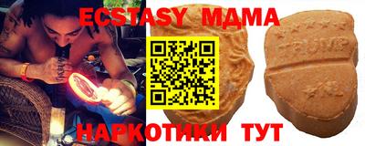 таблы Чебаркуль