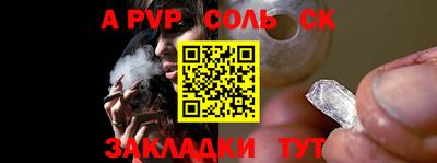 таблы Чебаркуль