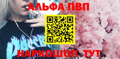 бутират Усть-Джегута