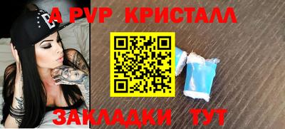 PSILOCYBIN Чапаевск
