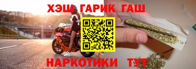 таблы Чебаркуль