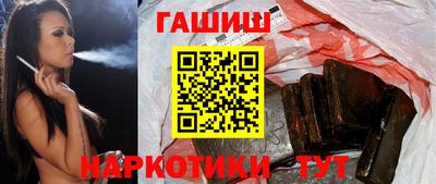 spice Уссурийск