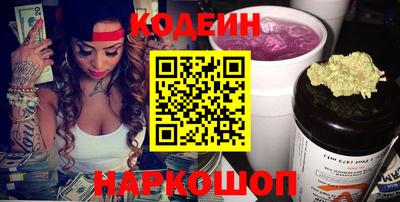 spice Уссурийск