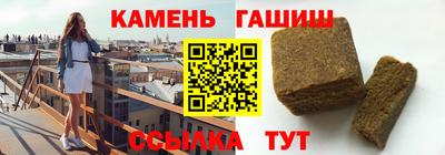 бутират Усть-Джегута