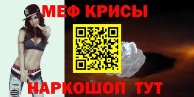 spice Уссурийск
