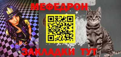 бутират Усть-Джегута