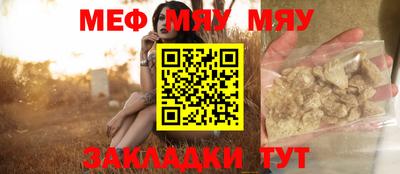 таблы Чебаркуль