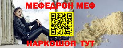 таблы Чебаркуль