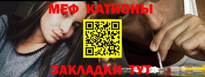 бутират Усть-Джегута