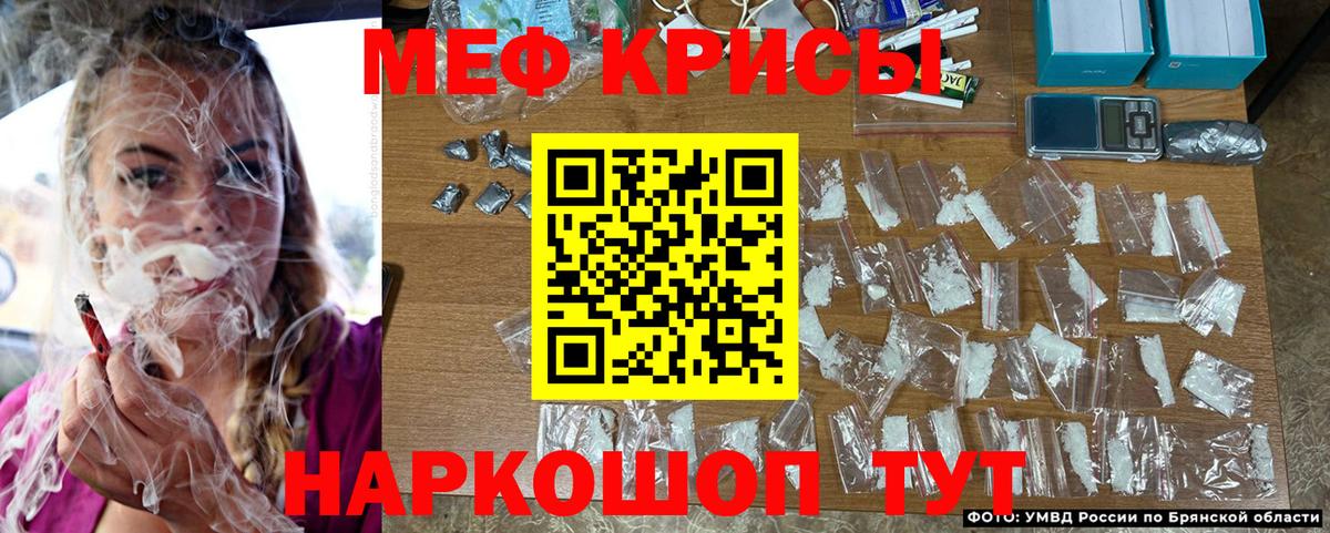 МЕФ мука Ачинск