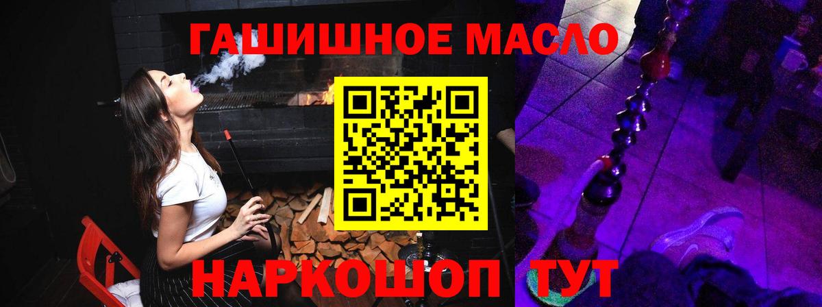 Дистиллят ТГК жижа  Вход с VPN  Ачинск  Дистиллят ТГК жижа 