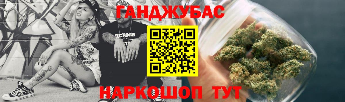 Марихуана конопля Ачинск