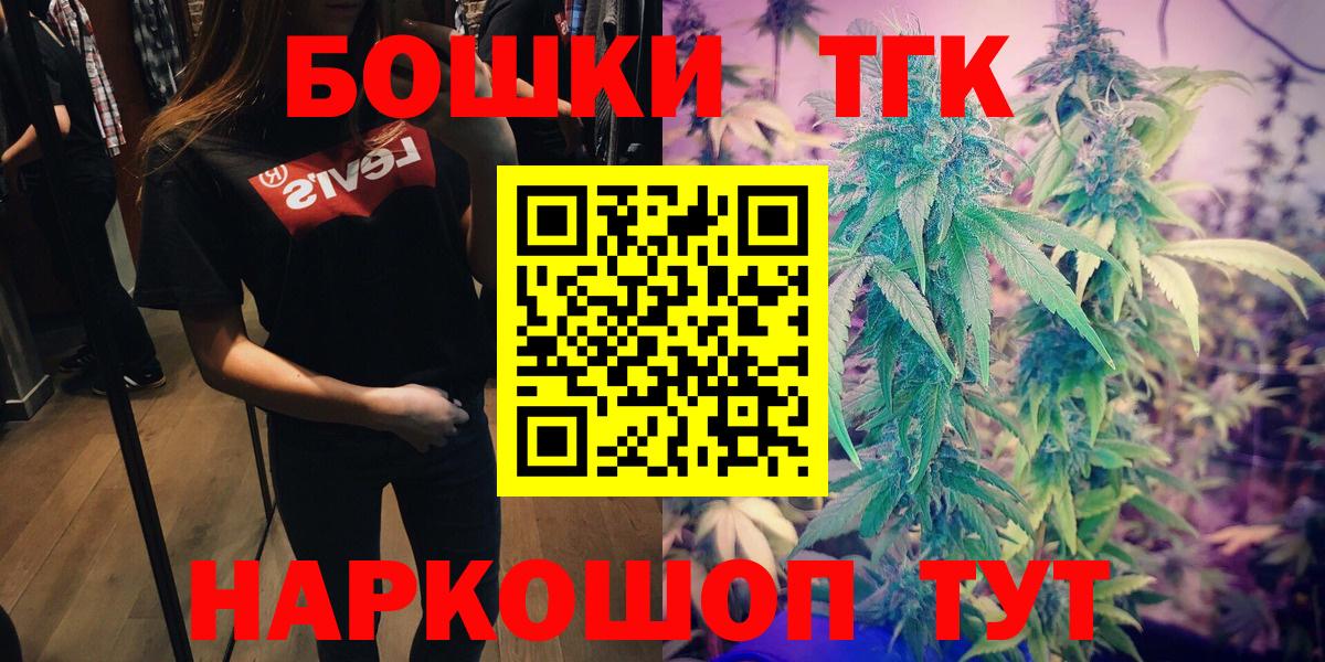 Марихуана OG Kush  Бошки Шишки гибрид  Ачинск  Конопля индика  Вход с VPN 
